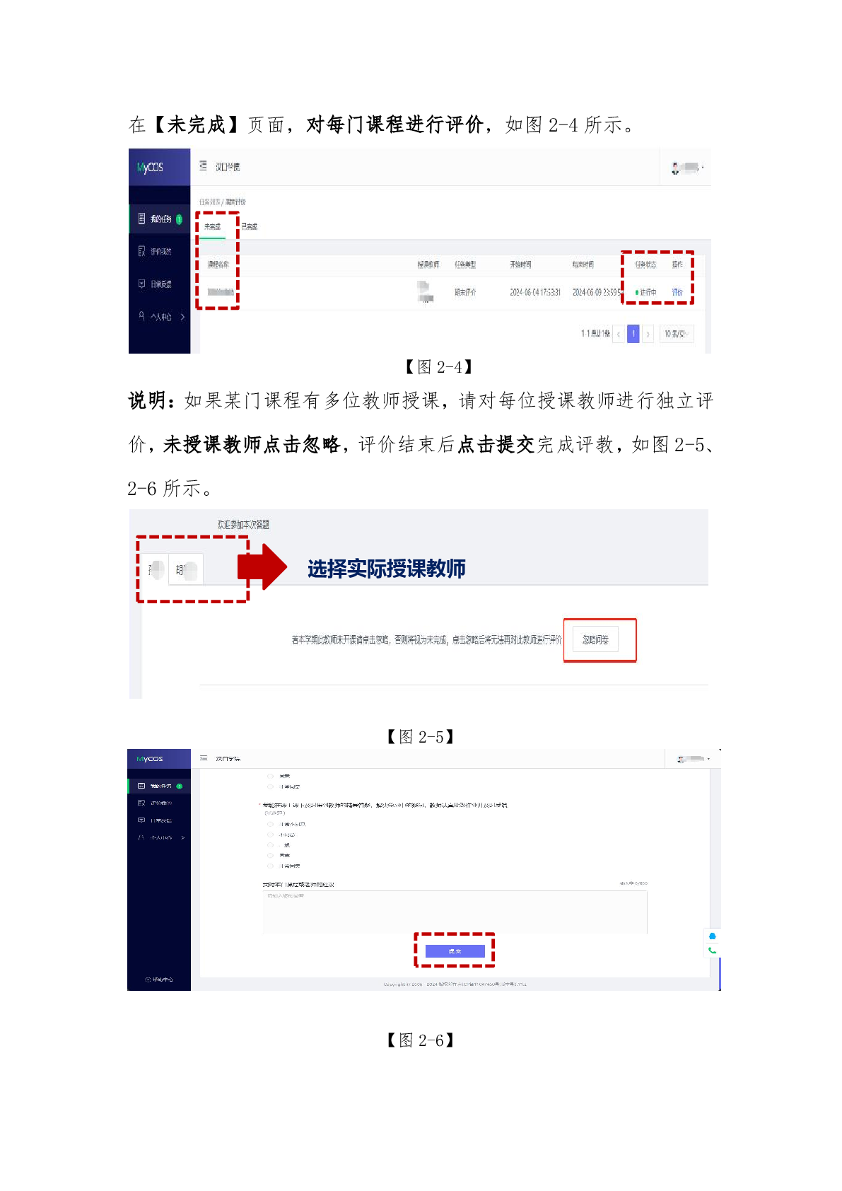 韦德体育bevictor