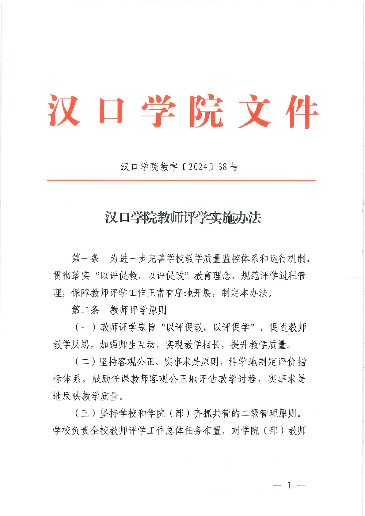 韦德体育bevictor