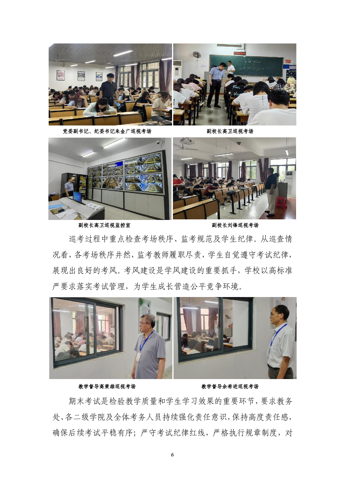 韦德体育bevictor